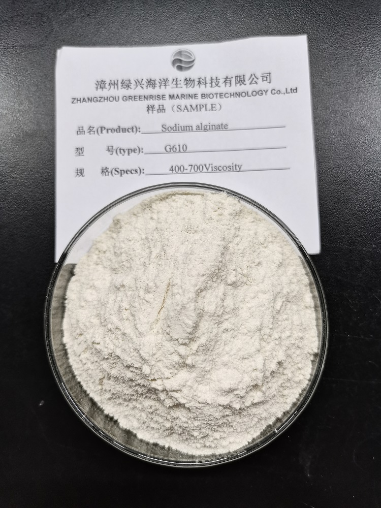海藻酸钠粘度400-700