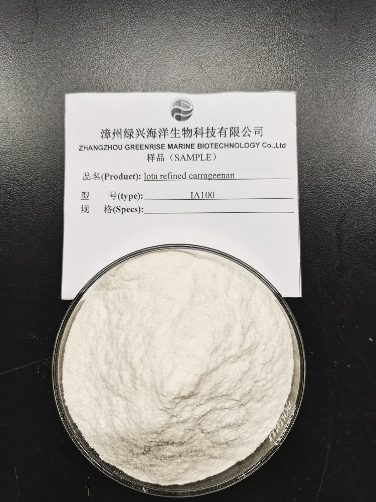 Iota精制卡拉胶