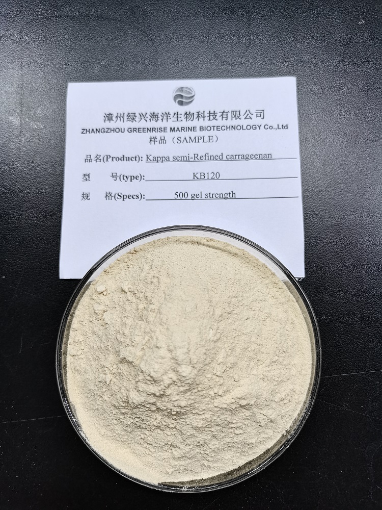 Kappa半精制卡拉胶