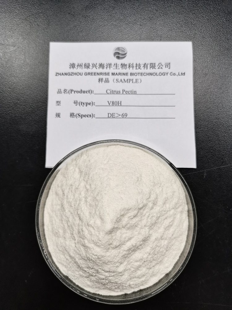 果胶 V80H